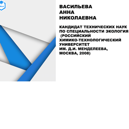 Нормативно-правовая база и общие требования промышленной безопасности